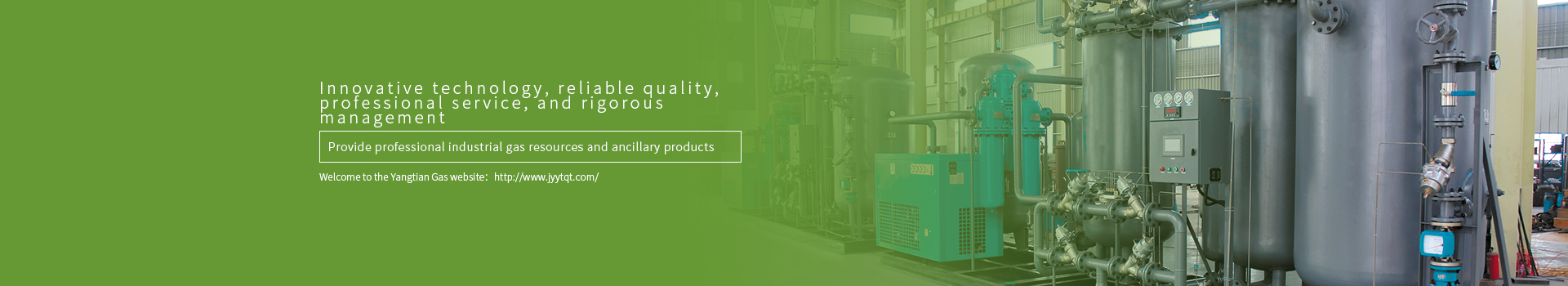 Jiangyin Yangtian Gas Equipment Co., Ltd.